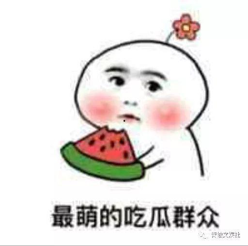 718娱乐吃瓜林清平,林清平吃瓜事件深度解析